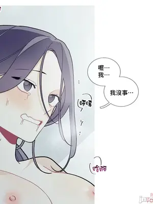 What's going on？／這是怎麼回事？ 1-151話[完結]_2090010
