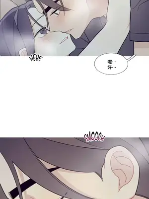 What's going on？／這是怎麼回事？ 1-151話[完結]_2090011