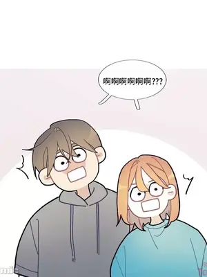 What's going on？／這是怎麼回事？ 1-151話[完結]_2090014