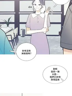 What's going on？／這是怎麼回事？ 1-151話[完結]_2090015