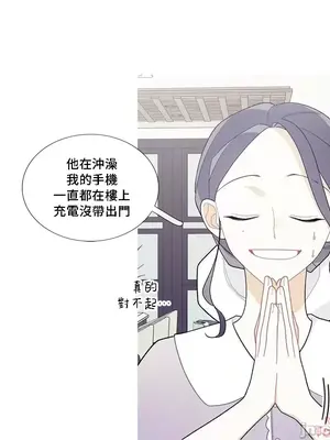 What's going on？／這是怎麼回事？ 1-151話[完結]_2090016