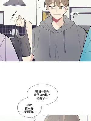 What's going on？／這是怎麼回事？ 1-151話[完結]_2090017