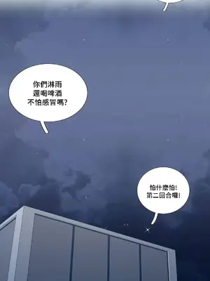 What's going on？／這是怎麼回事？ 1-151話[完結]_2090019