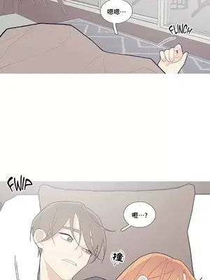 What's going on？／這是怎麼回事？ 1-151話[完結]_2090023