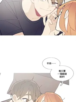 What's going on？／這是怎麼回事？ 1-151話[完結]_2090025