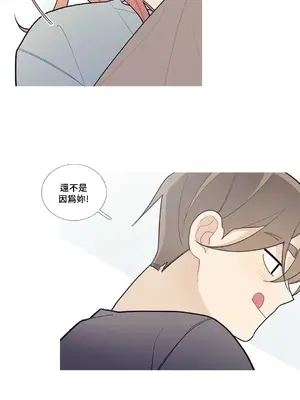 What's going on？／這是怎麼回事？ 1-151話[完結]_2090029