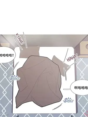 What's going on？／這是怎麼回事？ 1-151話[完結]_2090030