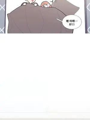 What's going on？／這是怎麼回事？ 1-151話[完結]_2090031