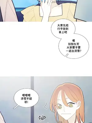 What's going on？／這是怎麼回事？ 1-151話[完結]_2090033