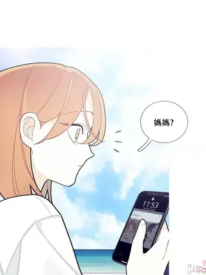 What's going on？／這是怎麼回事？ 1-151話[完結]_2090034