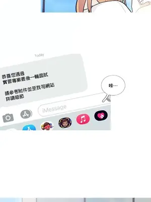 What's going on？／這是怎麼回事？ 1-151話[完結]_2090035