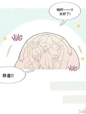 What's going on？／這是怎麼回事？ 1-151話[完結]_2090038