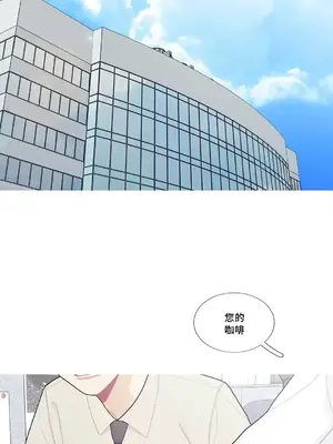 What's going on？／這是怎麼回事？ 1-151話[完結]_2090039