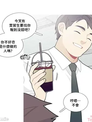 What's going on？／這是怎麼回事？ 1-151話[完結]_2090040