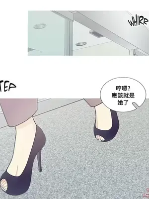What's going on？／這是怎麼回事？ 1-151話[完結]_2090042