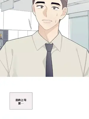 What's going on？／這是怎麼回事？ 1-151話[完結]_2090045