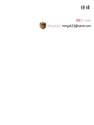 What's going on？／這是怎麼回事？ 1-151話[完結]_2090047