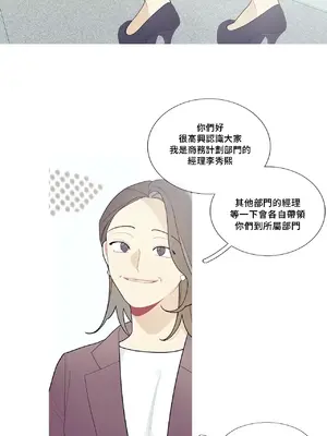 What's going on？／這是怎麼回事？ 1-151話[完結]_3091004
