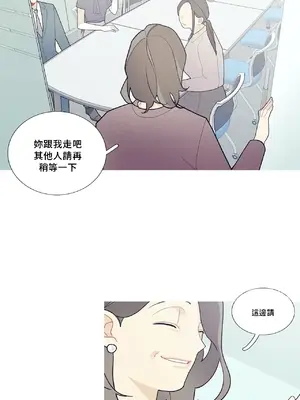 What's going on？／這是怎麼回事？ 1-151話[完結]_3091005