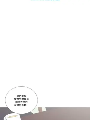 What's going on？／這是怎麼回事？ 1-151話[完結]_3091010