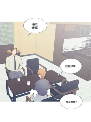 What's going on？／這是怎麼回事？ 1-151話[完結]_3091011