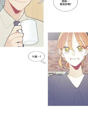 What's going on？／這是怎麼回事？ 1-151話[完結]_3091012