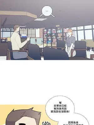 What's going on？／這是怎麼回事？ 1-151話[完結]_3091014