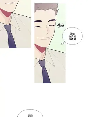 What's going on？／這是怎麼回事？ 1-151話[完結]_3091016