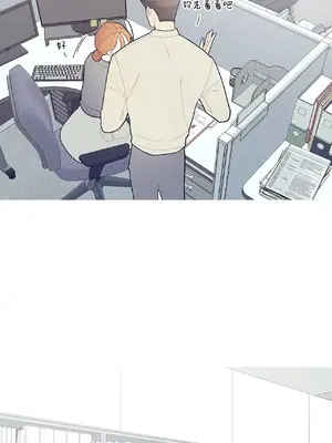 What's going on？／這是怎麼回事？ 1-151話[完結]_3091018