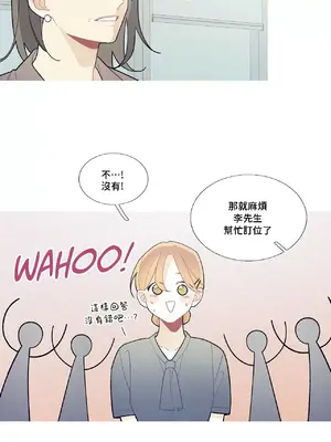 What's going on？／這是怎麼回事？ 1-151話[完結]_3091021