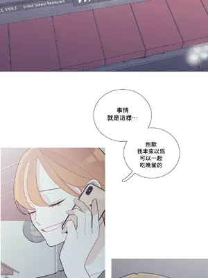 What's going on？／這是怎麼回事？ 1-151話[完結]_3091022