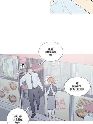 What's going on？／這是怎麼回事？ 1-151話[完結]_3091023