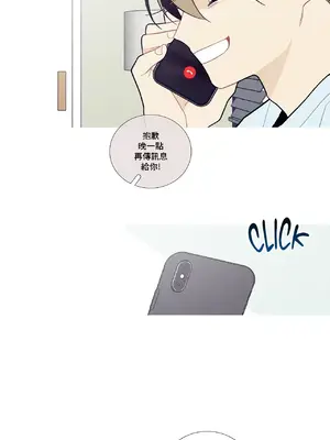 What's going on？／這是怎麼回事？ 1-151話[完結]_3091024