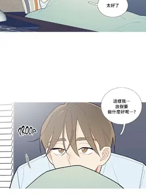 What's going on？／這是怎麼回事？ 1-151話[完結]_3091025
