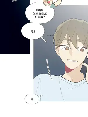 What's going on？／這是怎麼回事？ 1-151話[完結]_3091028