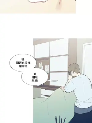 What's going on？／這是怎麼回事？ 1-151話[完結]_3091029