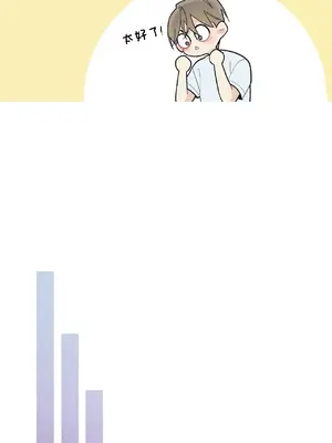 What's going on？／這是怎麼回事？ 1-151話[完結]_3091030