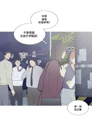 What's going on？／這是怎麼回事？ 1-151話[完結]_3091031
