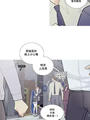 What's going on？／這是怎麼回事？ 1-151話[完結]_3091033