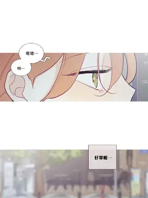 What's going on？／這是怎麼回事？ 1-151話[完結]_3091035