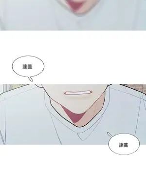 What's going on？／這是怎麼回事？ 1-151話[完結]_3091036