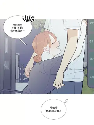 What's going on？／這是怎麼回事？ 1-151話[完結]_3091039