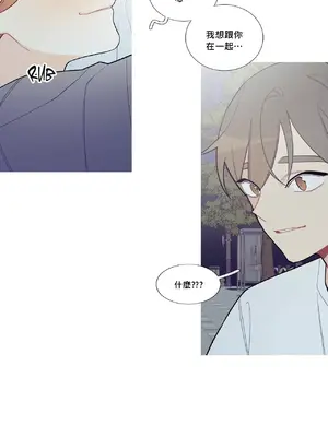 What's going on？／這是怎麼回事？ 1-151話[完結]_3091040