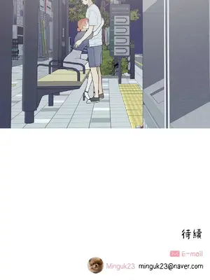 What's going on？／這是怎麼回事？ 1-151話[完結]_3091041