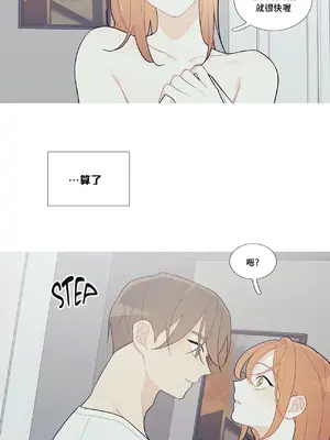 What's going on？／這是怎麼回事？ 1-151話[完結]_3092005