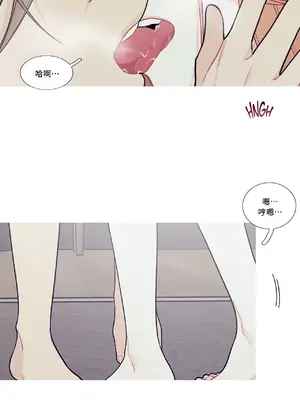 What's going on？／這是怎麼回事？ 1-151話[完結]_3092007