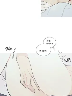 What's going on？／這是怎麼回事？ 1-151話[完結]_3092012