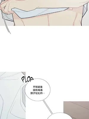 What's going on？／這是怎麼回事？ 1-151話[完結]_3092015