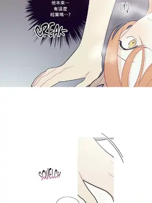 What's going on？／這是怎麼回事？ 1-151話[完結]_3092017