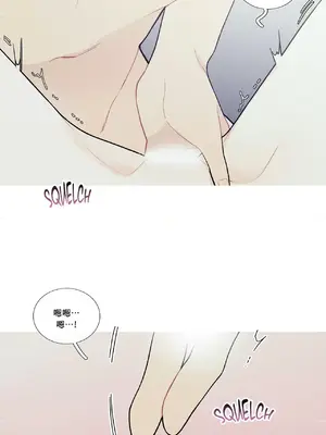 What's going on？／這是怎麼回事？ 1-151話[完結]_3092019